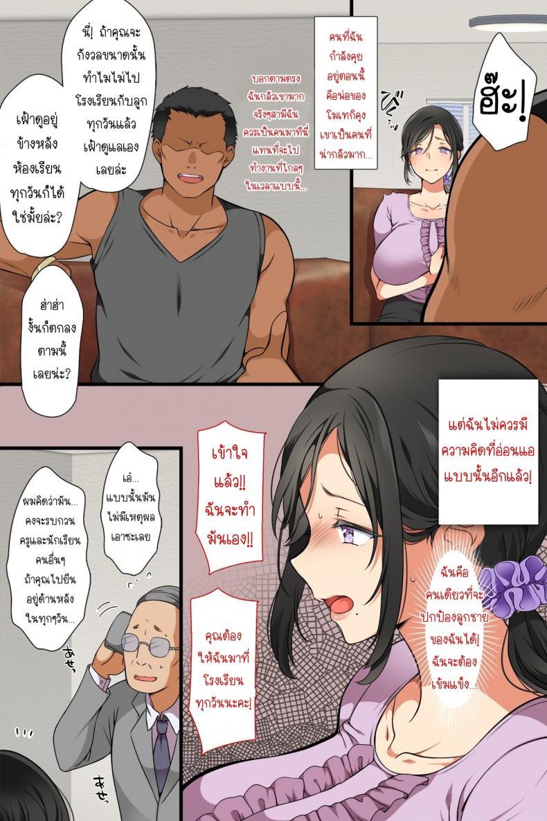 Doujin-Lc- อ่าน โดจิน มังฮวา เกาหลี ญี่ปุ่น จีน แปลไทย เมื่อแม่กลายเป็นเพื่อนร่วมชั้น! [Maron] Hitozuma ga Classmate ni! ตอนที่ 1 2 3 4 5 6 7 8 9 10 11 12 13 14 ฟรี ไม่มีโฆษณา อ่าน โดจิน Manhwa เกาหลี ญี่ปุ่น จีน เรามีครบ คัดมาให้เน้นๆ โดจิน 18+ รับประกันความฟินโดย  Doujin Lc
