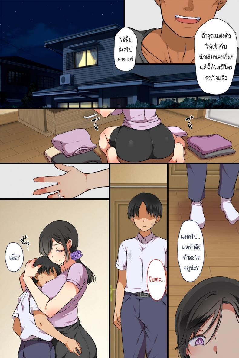 Doujin-Lc- อ่าน โดจิน มังฮวา เกาหลี ญี่ปุ่น จีน แปลไทย เมื่อแม่กลายเป็นเพื่อนร่วมชั้น! [Maron] Hitozuma ga Classmate ni! ตอนที่ 1 2 3 4 5 6 7 8 9 10 11 12 13 14 ฟรี ไม่มีโฆษณา อ่าน โดจิน Manhwa เกาหลี ญี่ปุ่น จีน เรามีครบ คัดมาให้เน้นๆ โดจิน 18+ รับประกันความฟินโดย  Doujin Lc