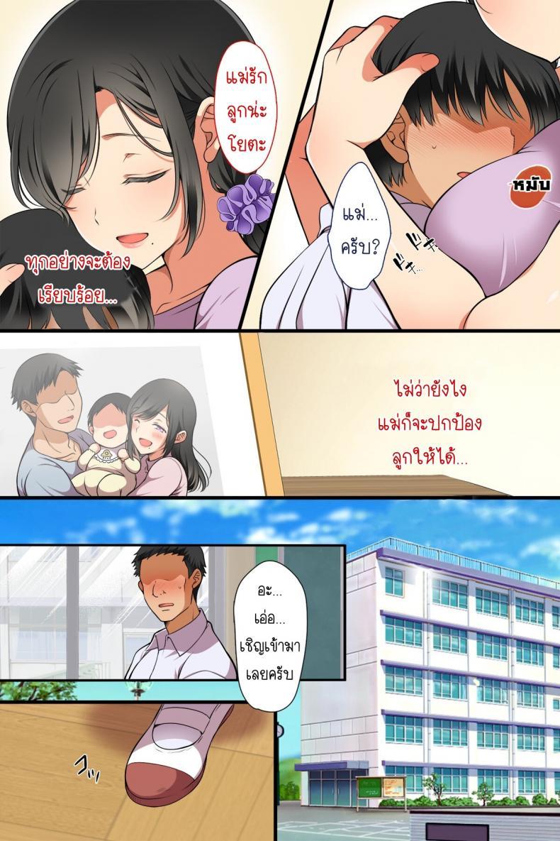 Doujin-Lc- อ่าน โดจิน มังฮวา เกาหลี ญี่ปุ่น จีน แปลไทย เมื่อแม่กลายเป็นเพื่อนร่วมชั้น! [Maron] Hitozuma ga Classmate ni! ตอนที่ 1 2 3 4 5 6 7 8 9 10 11 12 13 14 ฟรี ไม่มีโฆษณา อ่าน โดจิน Manhwa เกาหลี ญี่ปุ่น จีน เรามีครบ คัดมาให้เน้นๆ โดจิน 18+ รับประกันความฟินโดย  Doujin Lc