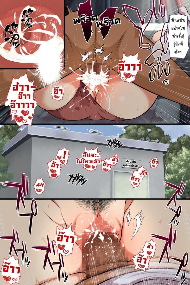 Doujin-Lc- อ่าน โดจิน มังฮวา เกาหลี ญี่ปุ่น จีน แปลไทย เมื่อแม่กลายเป็นเพื่อนร่วมชั้น! [Maron] Hitozuma ga Classmate ni! ตอนที่ 1 2 3 4 5 6 7 8 9 10 11 12 13 14 ฟรี ไม่มีโฆษณา อ่าน โดจิน Manhwa เกาหลี ญี่ปุ่น จีน เรามีครบ คัดมาให้เน้นๆ โดจิน 18+ รับประกันความฟินโดย  Doujin Lc