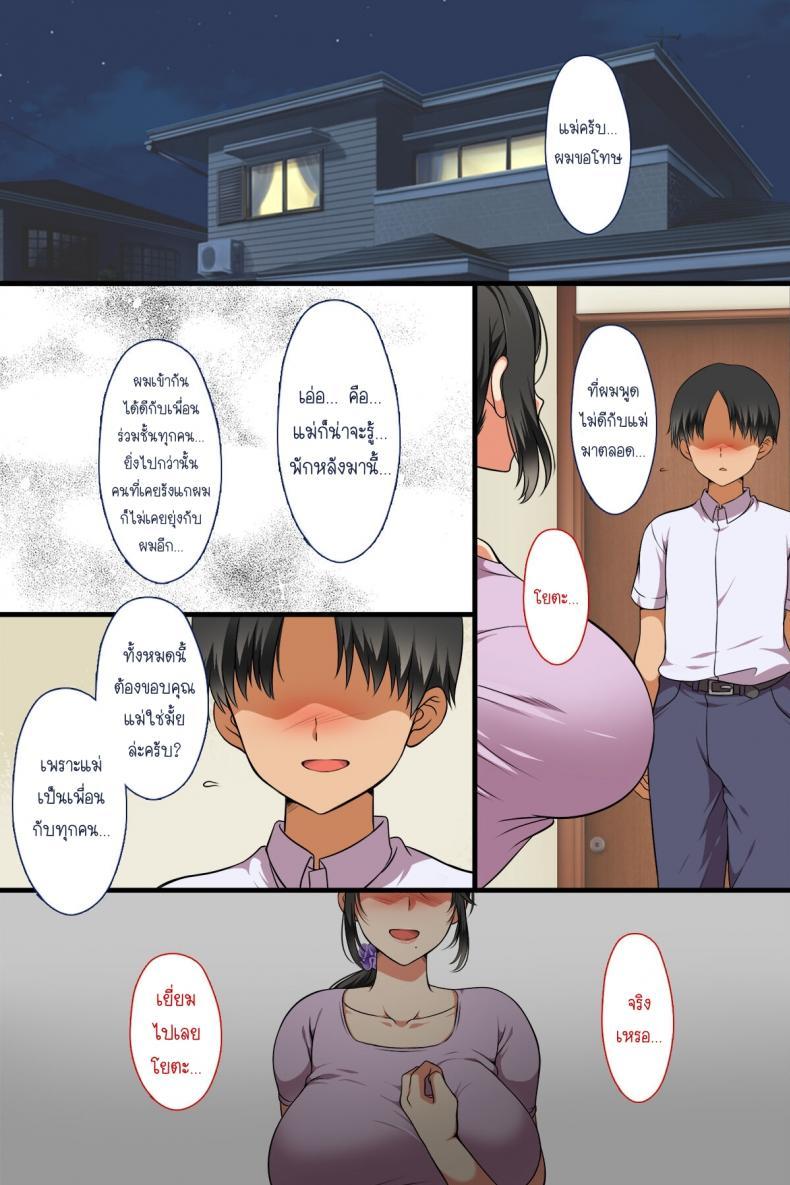 Doujin-Lc- อ่าน โดจิน มังฮวา เกาหลี ญี่ปุ่น จีน แปลไทย เมื่อแม่กลายเป็นเพื่อนร่วมชั้น! [Maron] Hitozuma ga Classmate ni! ตอนที่ 1 2 3 4 5 6 7 8 9 10 11 12 13 14 ฟรี ไม่มีโฆษณา อ่าน โดจิน Manhwa เกาหลี ญี่ปุ่น จีน เรามีครบ คัดมาให้เน้นๆ โดจิน 18+ รับประกันความฟินโดย  Doujin Lc