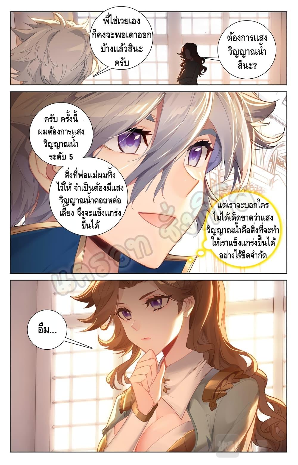 Manga-lc-com อ่านมังงะ อ่านการ์ตูน ออนไลน์ ฟรี Absolute Resonance ตอนที่ 1 2 3 4 5 6 7 8 9 10 11 12 13 14 ฟรี ไม่มีโฆษณา Manga-lc - อ่าน มังงะ อ่าน การ์ตูน ออนไลน์ อ่านมังงะ ฟรี