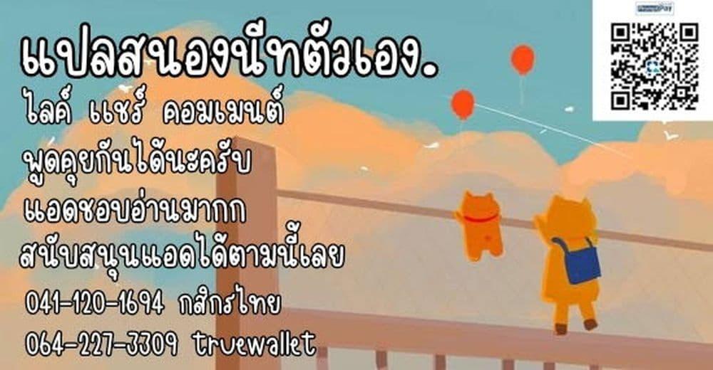 Manga-lc-com อ่านมังงะ อ่านการ์ตูน ออนไลน์ ฟรี Aekanaru ตอนที่ 1 2 3 4 5 6 7 8 9 10 11 12 13 14 ฟรี ไม่มีโฆษณา Manga-lc - อ่าน มังงะ อ่าน การ์ตูน ออนไลน์ อ่านมังงะ ฟรี