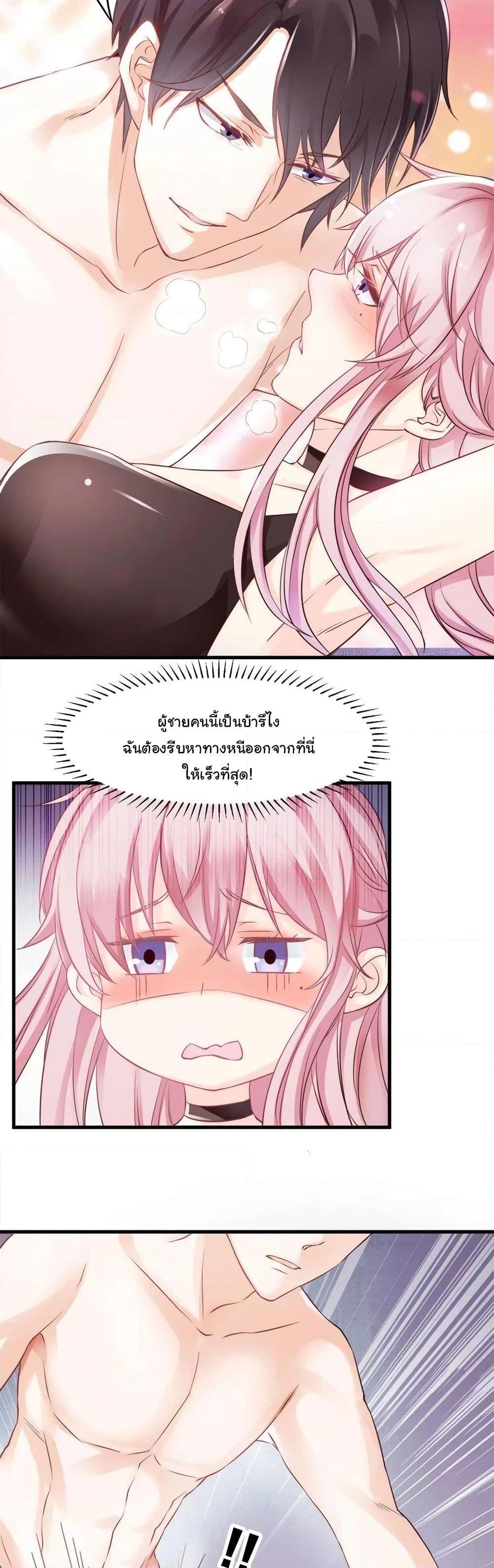 Manga-lc-com อ่านมังงะ อ่านการ์ตูน ออนไลน์ ฟรี Adorable Wife Gold Master ตอนที่ 1 2 3 4 5 6 7 8 9 10 11 12 13 14 ฟรี ไม่มีโฆษณา Manga-lc - อ่าน มังงะ อ่าน การ์ตูน ออนไลน์ อ่านมังงะ ฟรี