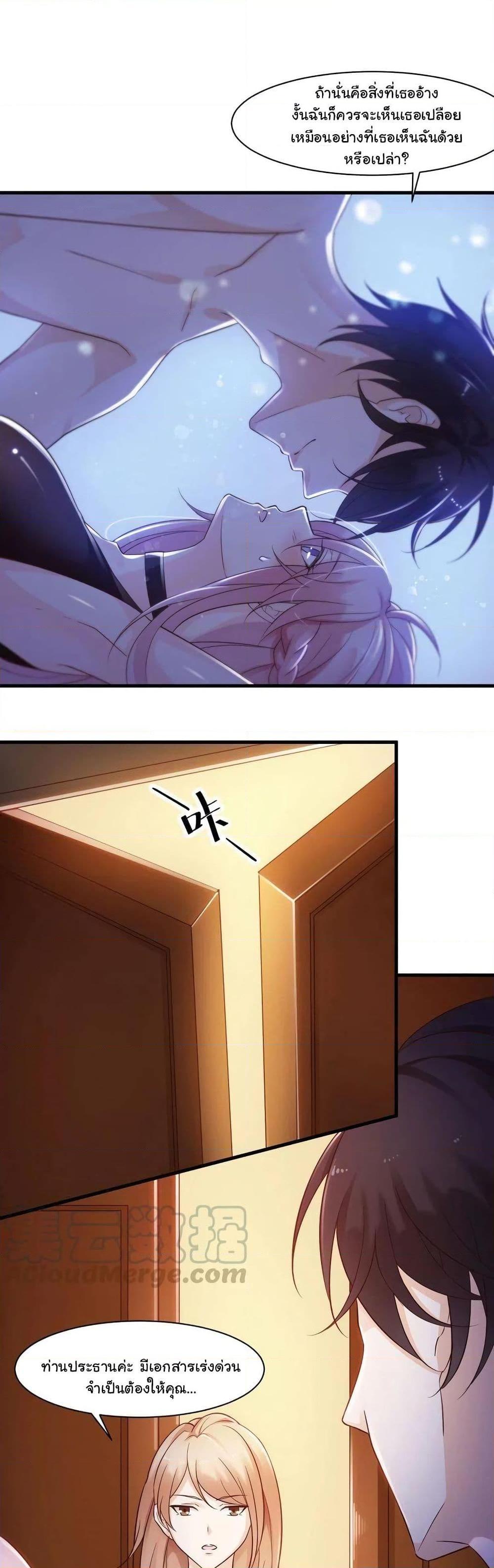Manga-lc-com อ่านมังงะ อ่านการ์ตูน ออนไลน์ ฟรี Adorable Wife Gold Master ตอนที่ 1 2 3 4 5 6 7 8 9 10 11 12 13 14 ฟรี ไม่มีโฆษณา Manga-lc - อ่าน มังงะ อ่าน การ์ตูน ออนไลน์ อ่านมังงะ ฟรี