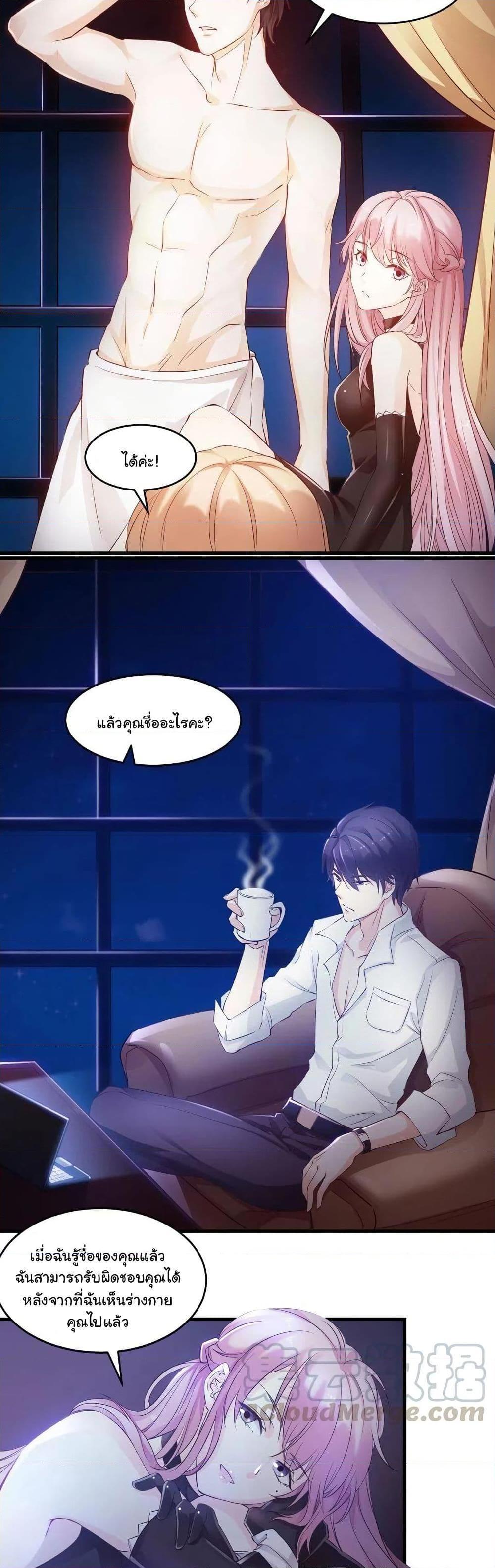 Manga-lc-com อ่านมังงะ อ่านการ์ตูน ออนไลน์ ฟรี Adorable Wife Gold Master ตอนที่ 1 2 3 4 5 6 7 8 9 10 11 12 13 14 ฟรี ไม่มีโฆษณา Manga-lc - อ่าน มังงะ อ่าน การ์ตูน ออนไลน์ อ่านมังงะ ฟรี