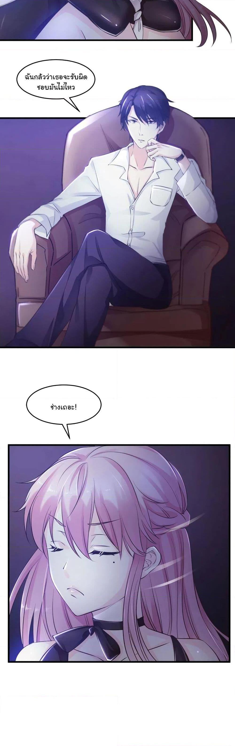Manga-lc-com อ่านมังงะ อ่านการ์ตูน ออนไลน์ ฟรี Adorable Wife Gold Master ตอนที่ 1 2 3 4 5 6 7 8 9 10 11 12 13 14 ฟรี ไม่มีโฆษณา Manga-lc - อ่าน มังงะ อ่าน การ์ตูน ออนไลน์ อ่านมังงะ ฟรี
