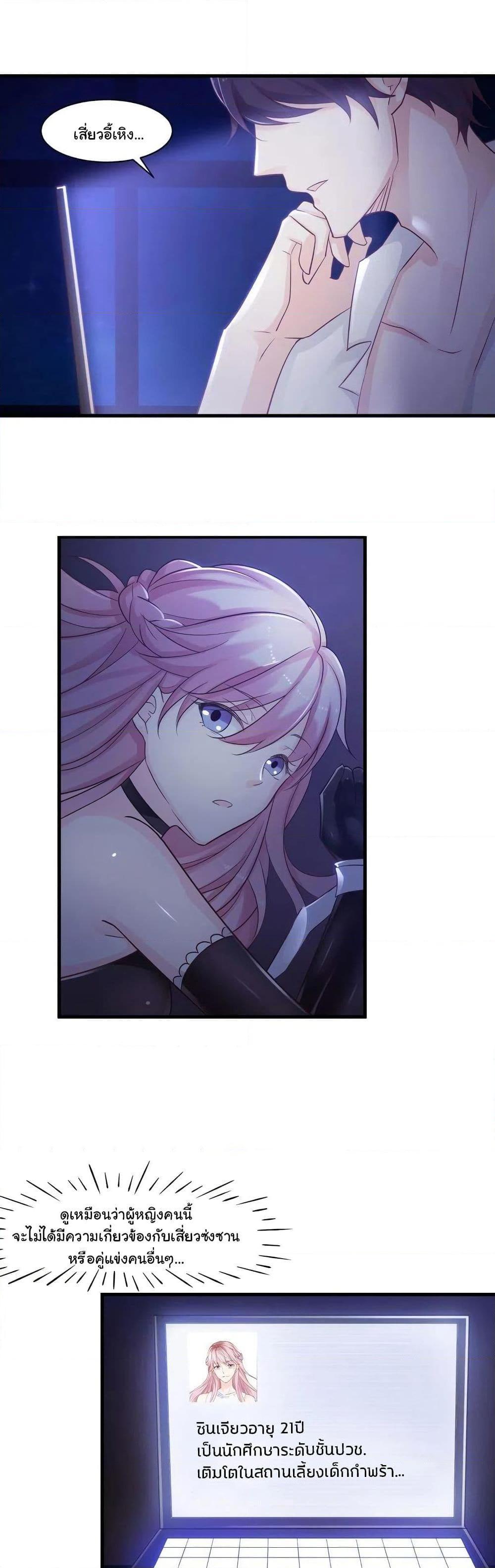 Manga-lc-com อ่านมังงะ อ่านการ์ตูน ออนไลน์ ฟรี Adorable Wife Gold Master ตอนที่ 1 2 3 4 5 6 7 8 9 10 11 12 13 14 ฟรี ไม่มีโฆษณา Manga-lc - อ่าน มังงะ อ่าน การ์ตูน ออนไลน์ อ่านมังงะ ฟรี