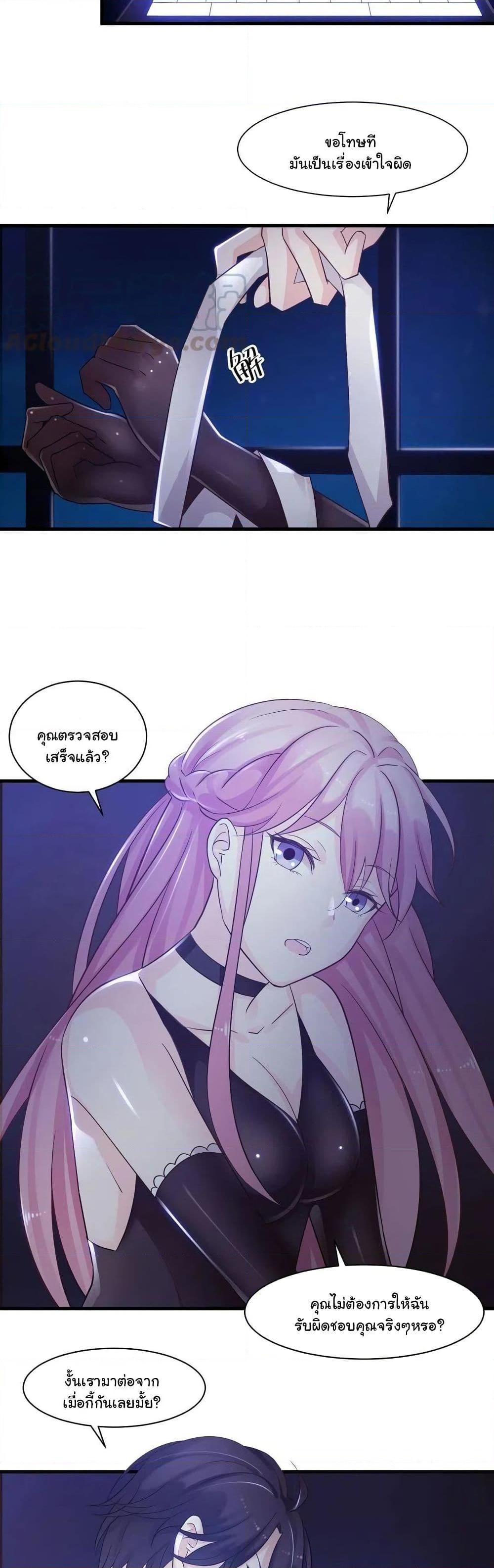 Manga-lc-com อ่านมังงะ อ่านการ์ตูน ออนไลน์ ฟรี Adorable Wife Gold Master ตอนที่ 1 2 3 4 5 6 7 8 9 10 11 12 13 14 ฟรี ไม่มีโฆษณา Manga-lc - อ่าน มังงะ อ่าน การ์ตูน ออนไลน์ อ่านมังงะ ฟรี