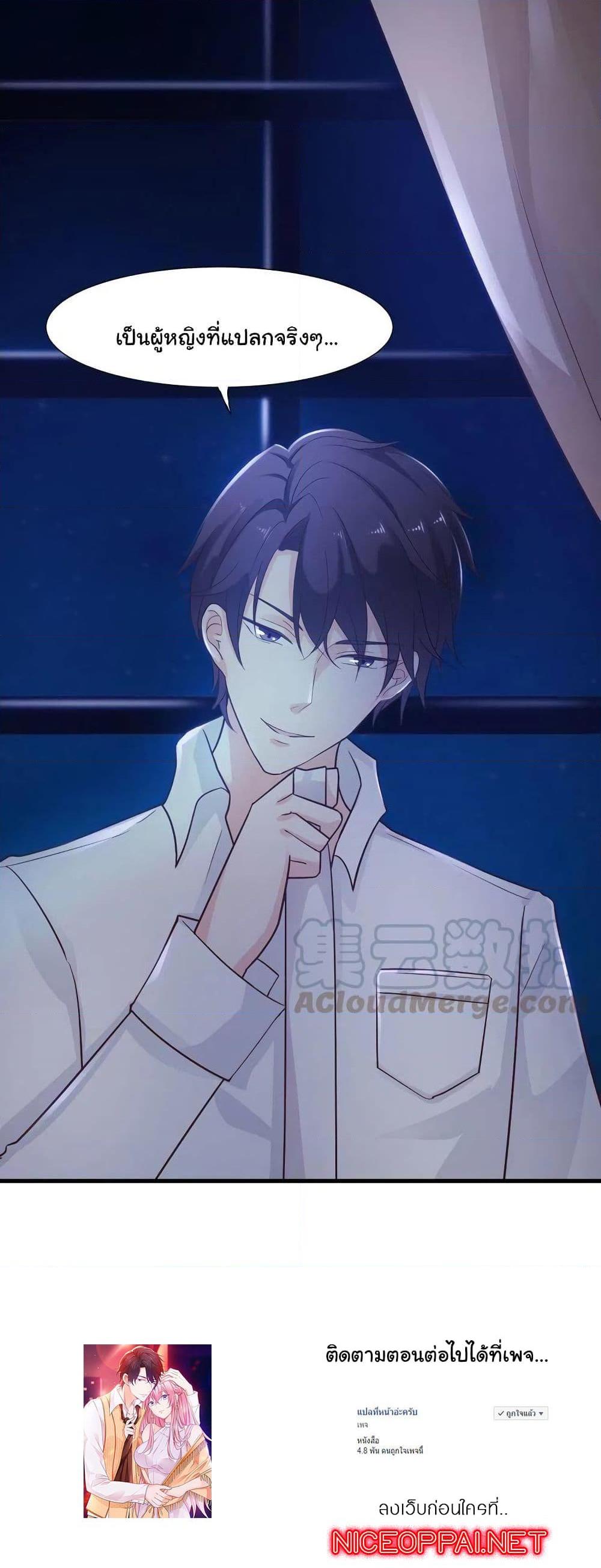 Manga-lc-com อ่านมังงะ อ่านการ์ตูน ออนไลน์ ฟรี Adorable Wife Gold Master ตอนที่ 1 2 3 4 5 6 7 8 9 10 11 12 13 14 ฟรี ไม่มีโฆษณา Manga-lc - อ่าน มังงะ อ่าน การ์ตูน ออนไลน์ อ่านมังงะ ฟรี