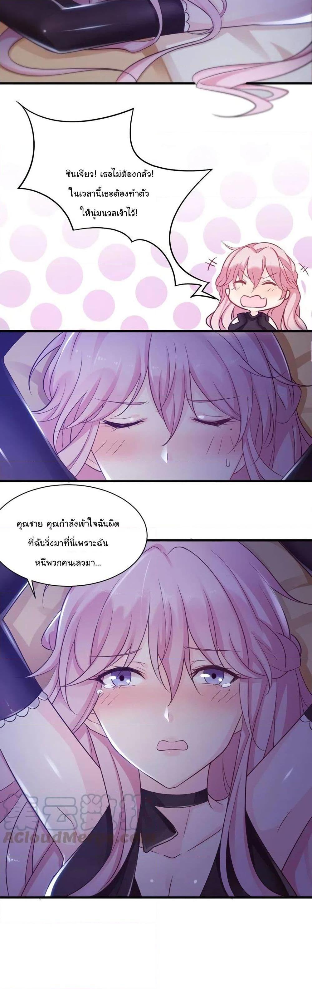 Manga-lc-com อ่านมังงะ อ่านการ์ตูน ออนไลน์ ฟรี Adorable Wife Gold Master ตอนที่ 1 2 3 4 5 6 7 8 9 10 11 12 13 14 ฟรี ไม่มีโฆษณา Manga-lc - อ่าน มังงะ อ่าน การ์ตูน ออนไลน์ อ่านมังงะ ฟรี