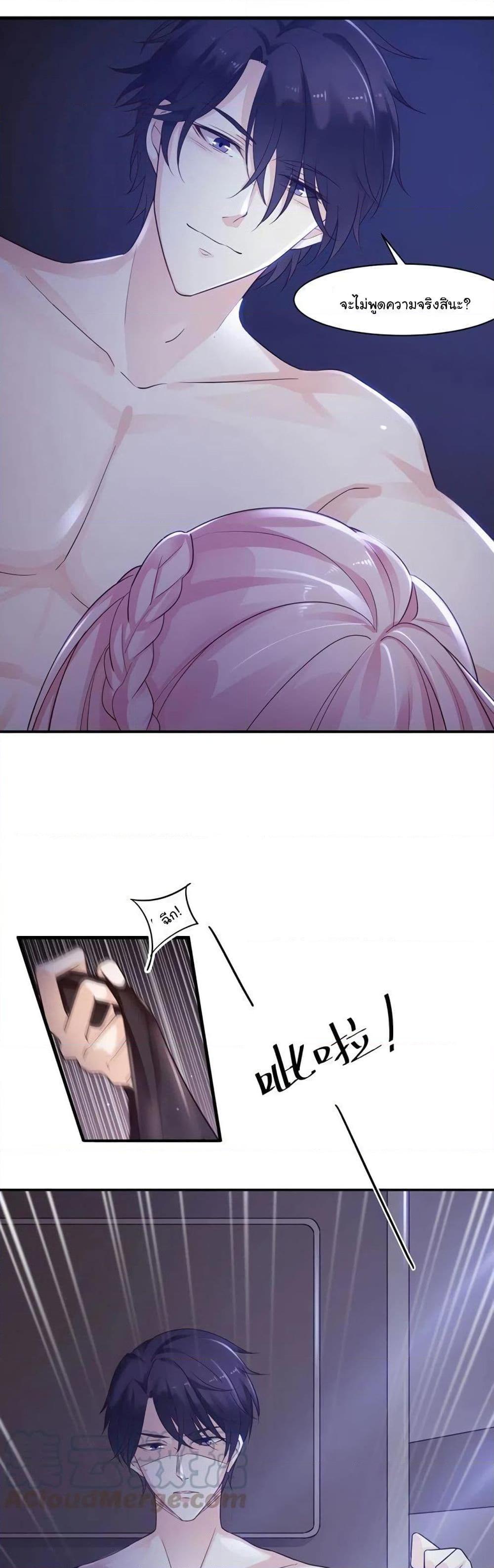 Manga-lc-com อ่านมังงะ อ่านการ์ตูน ออนไลน์ ฟรี Adorable Wife Gold Master ตอนที่ 1 2 3 4 5 6 7 8 9 10 11 12 13 14 ฟรี ไม่มีโฆษณา Manga-lc - อ่าน มังงะ อ่าน การ์ตูน ออนไลน์ อ่านมังงะ ฟรี