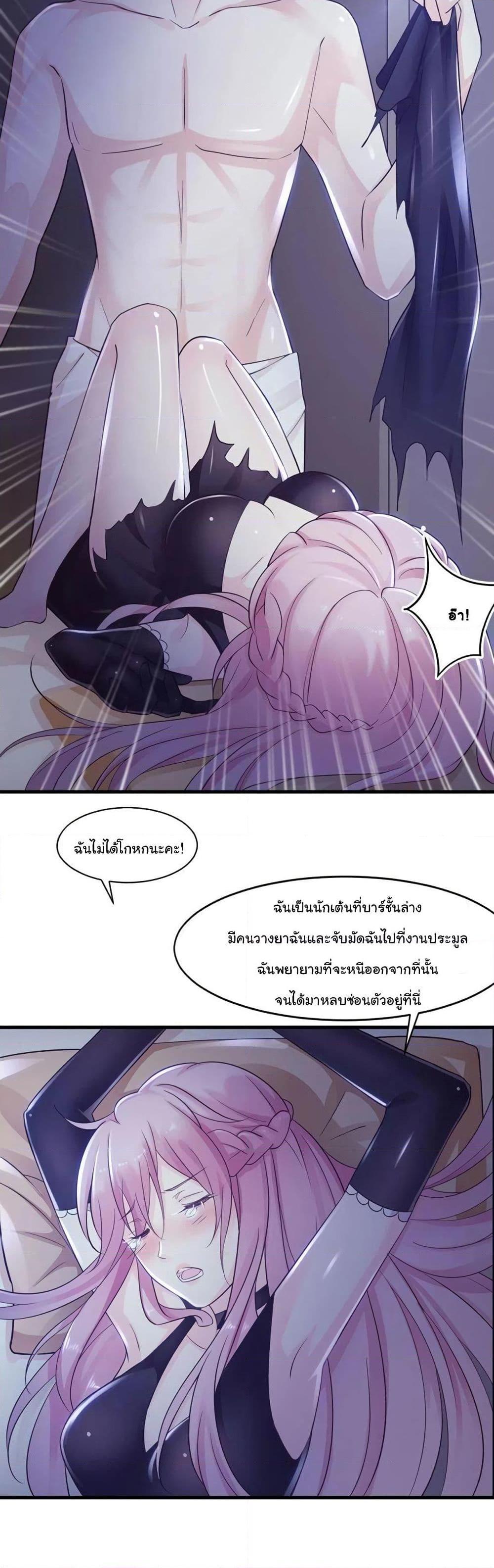 Manga-lc-com อ่านมังงะ อ่านการ์ตูน ออนไลน์ ฟรี Adorable Wife Gold Master ตอนที่ 1 2 3 4 5 6 7 8 9 10 11 12 13 14 ฟรี ไม่มีโฆษณา Manga-lc - อ่าน มังงะ อ่าน การ์ตูน ออนไลน์ อ่านมังงะ ฟรี