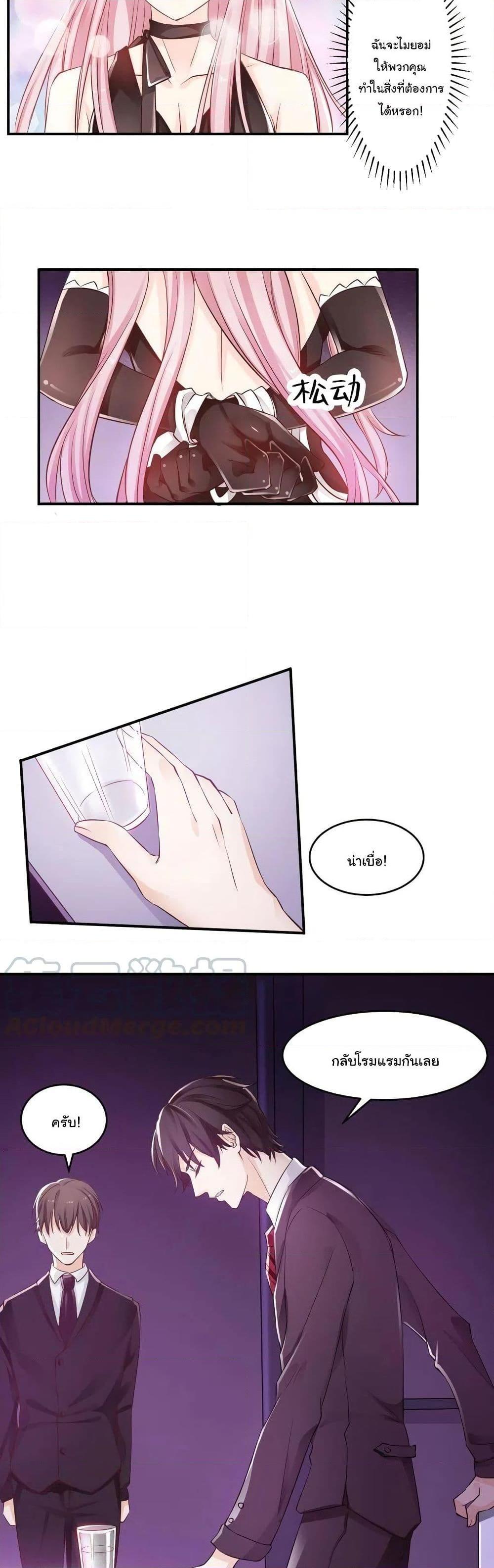 Manga-lc-com อ่านมังงะ อ่านการ์ตูน ออนไลน์ ฟรี Adorable Wife Gold Master ตอนที่ 1 2 3 4 5 6 7 8 9 10 11 12 13 14 ฟรี ไม่มีโฆษณา Manga-lc - อ่าน มังงะ อ่าน การ์ตูน ออนไลน์ อ่านมังงะ ฟรี