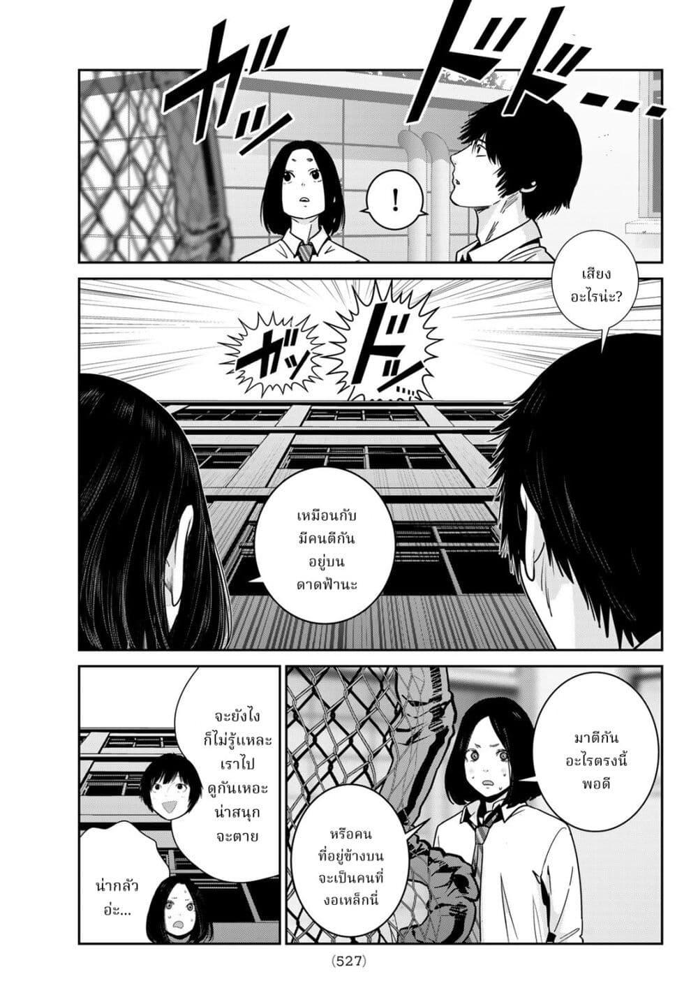 Manga-lc-com อ่านมังงะ อ่านการ์ตูน ออนไลน์ ฟรี Futari Switch ตอนที่ 1 2 3 4 5 6 7 8 9 10 11 12 13 14 ฟรี ไม่มีโฆษณา Manga-lc - อ่าน มังงะ อ่าน การ์ตูน ออนไลน์ อ่านมังงะ ฟรี