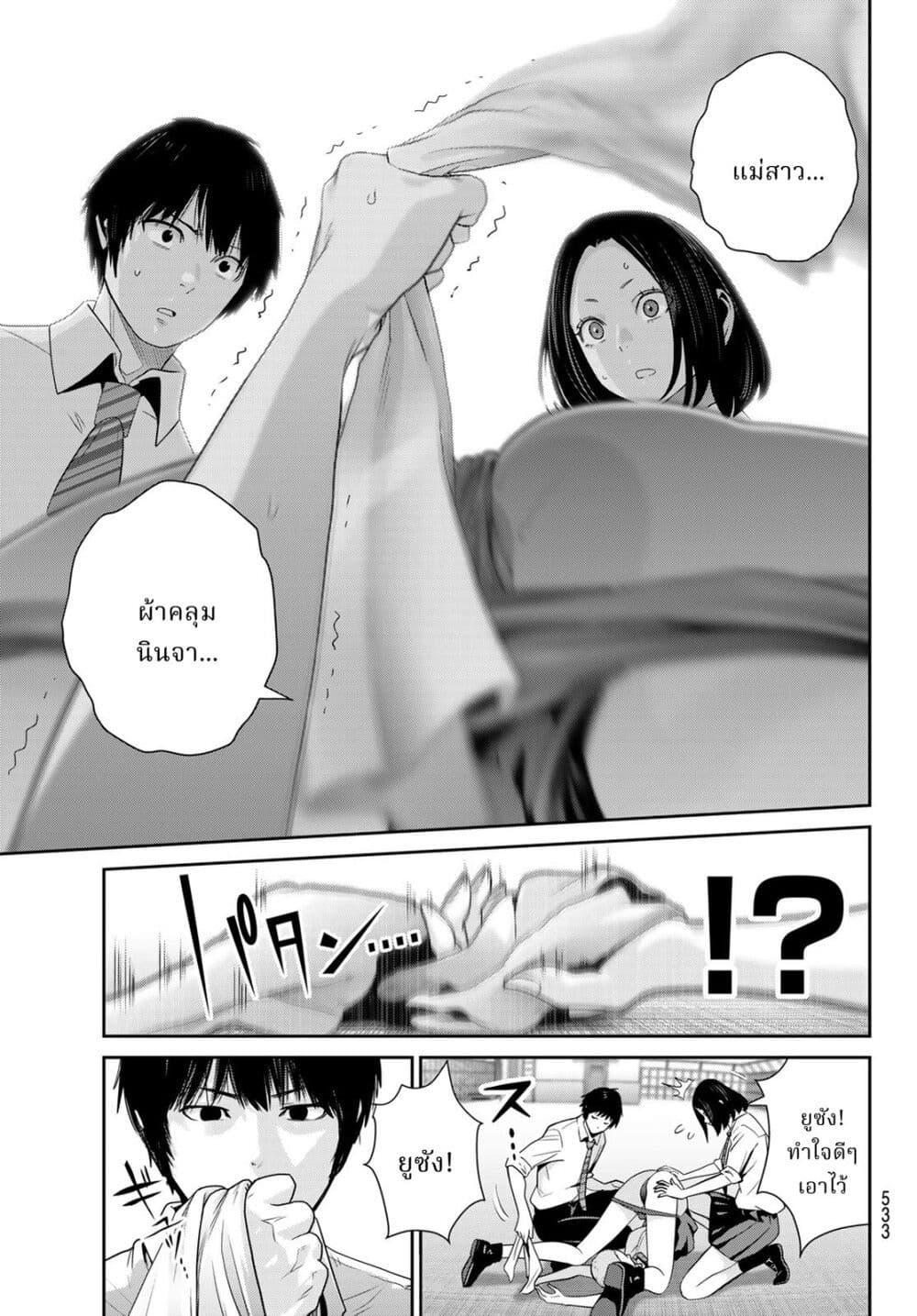 Manga-lc-com อ่านมังงะ อ่านการ์ตูน ออนไลน์ ฟรี Futari Switch ตอนที่ 1 2 3 4 5 6 7 8 9 10 11 12 13 14 ฟรี ไม่มีโฆษณา Manga-lc - อ่าน มังงะ อ่าน การ์ตูน ออนไลน์ อ่านมังงะ ฟรี
