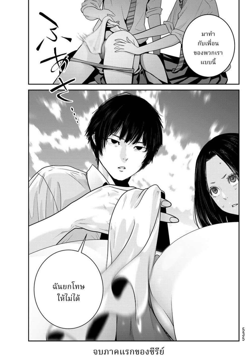 Manga-lc-com อ่านมังงะ อ่านการ์ตูน ออนไลน์ ฟรี Futari Switch ตอนที่ 1 2 3 4 5 6 7 8 9 10 11 12 13 14 ฟรี ไม่มีโฆษณา Manga-lc - อ่าน มังงะ อ่าน การ์ตูน ออนไลน์ อ่านมังงะ ฟรี