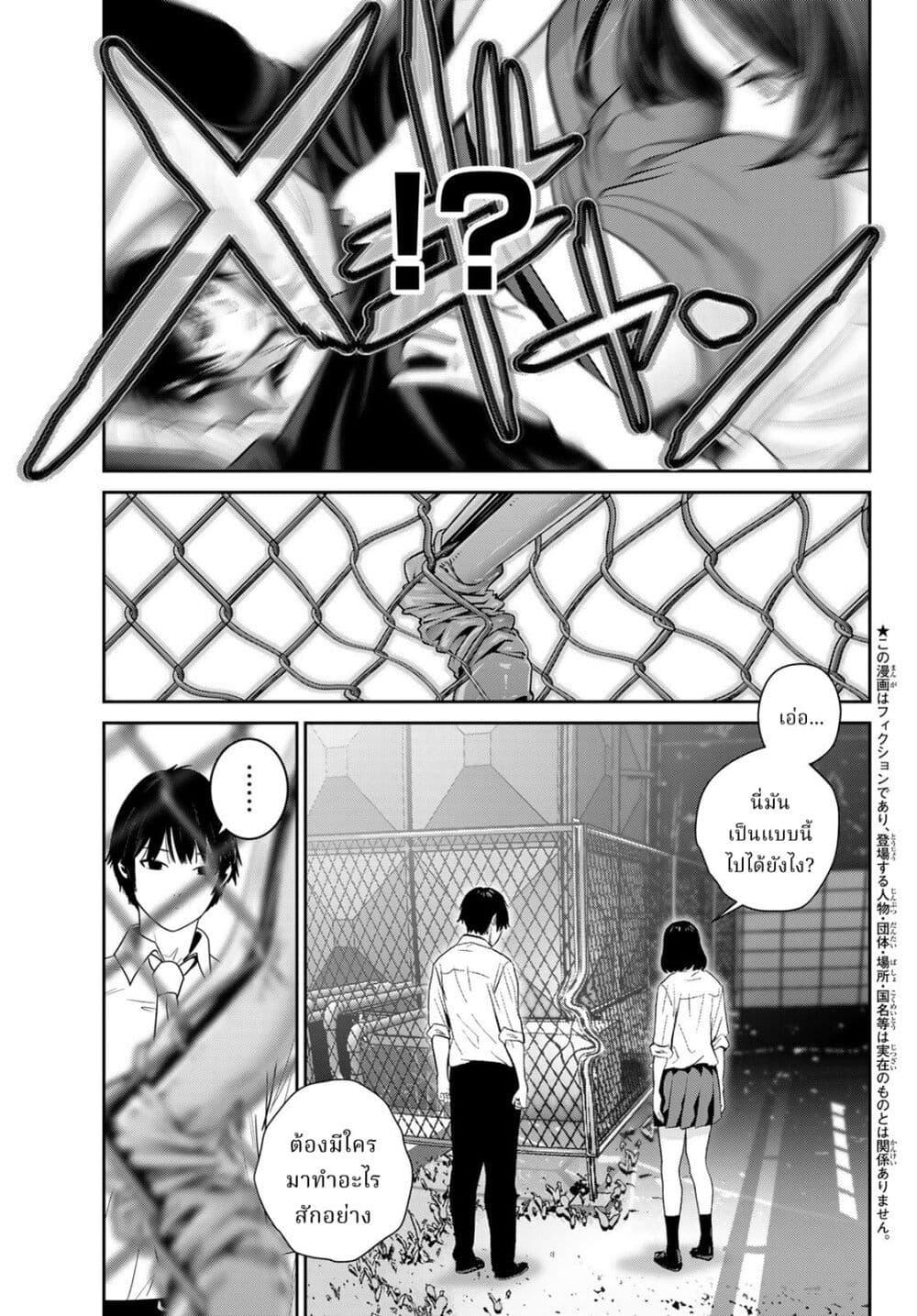 Manga-lc-com อ่านมังงะ อ่านการ์ตูน ออนไลน์ ฟรี Futari Switch ตอนที่ 1 2 3 4 5 6 7 8 9 10 11 12 13 14 ฟรี ไม่มีโฆษณา Manga-lc - อ่าน มังงะ อ่าน การ์ตูน ออนไลน์ อ่านมังงะ ฟรี