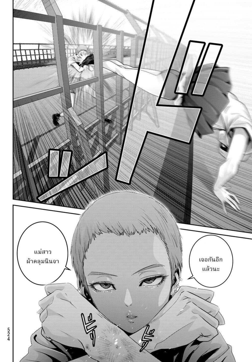 Manga-lc-com อ่านมังงะ อ่านการ์ตูน ออนไลน์ ฟรี Futari Switch ตอนที่ 1 2 3 4 5 6 7 8 9 10 11 12 13 14 ฟรี ไม่มีโฆษณา Manga-lc - อ่าน มังงะ อ่าน การ์ตูน ออนไลน์ อ่านมังงะ ฟรี