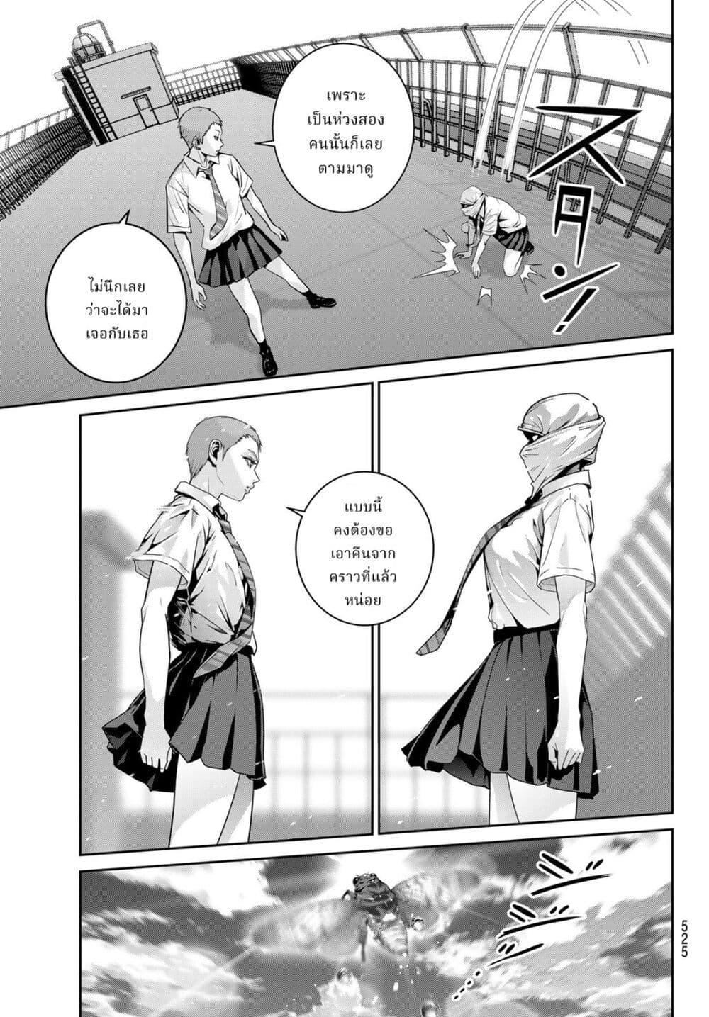 Manga-lc-com อ่านมังงะ อ่านการ์ตูน ออนไลน์ ฟรี Futari Switch ตอนที่ 1 2 3 4 5 6 7 8 9 10 11 12 13 14 ฟรี ไม่มีโฆษณา Manga-lc - อ่าน มังงะ อ่าน การ์ตูน ออนไลน์ อ่านมังงะ ฟรี
