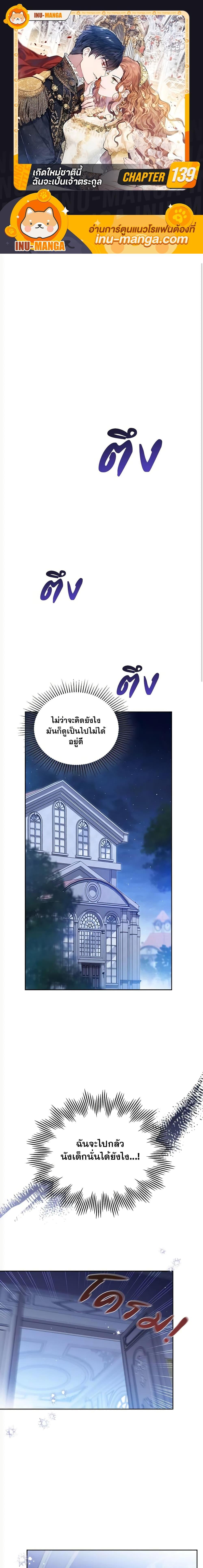 Manga-lc-com อ่านมังงะ อ่านการ์ตูน ออนไลน์ ฟรี In This Life, I Will Be the Lord ตอนที่ 1 2 3 4 5 6 7 8 9 10 11 12 13 14 ฟรี ไม่มีโฆษณา Manga-lc - อ่าน มังงะ อ่าน การ์ตูน ออนไลน์ อ่านมังงะ ฟรี