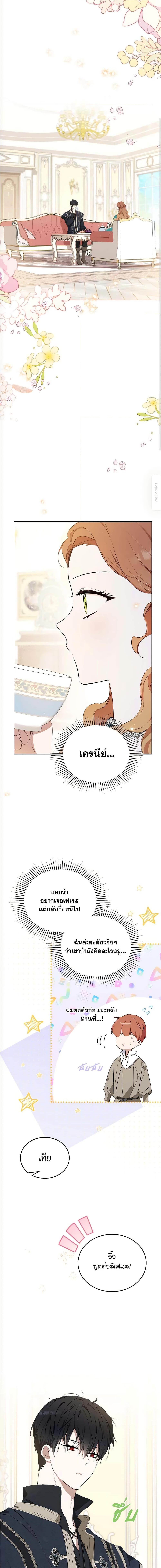 Manga-lc-com อ่านมังงะ อ่านการ์ตูน ออนไลน์ ฟรี In This Life, I Will Be the Lord ตอนที่ 1 2 3 4 5 6 7 8 9 10 11 12 13 14 ฟรี ไม่มีโฆษณา Manga-lc - อ่าน มังงะ อ่าน การ์ตูน ออนไลน์ อ่านมังงะ ฟรี