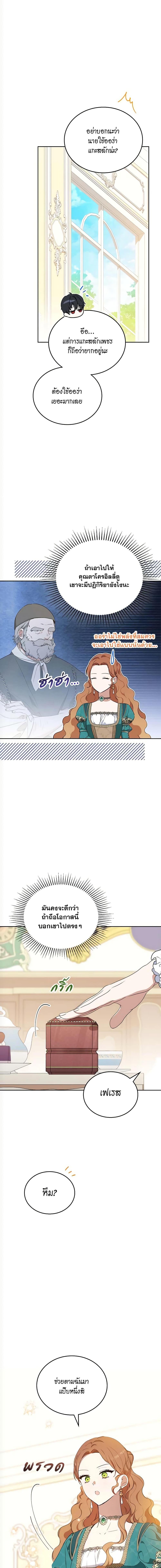 Manga-lc-com อ่านมังงะ อ่านการ์ตูน ออนไลน์ ฟรี In This Life, I Will Be the Lord ตอนที่ 1 2 3 4 5 6 7 8 9 10 11 12 13 14 ฟรี ไม่มีโฆษณา Manga-lc - อ่าน มังงะ อ่าน การ์ตูน ออนไลน์ อ่านมังงะ ฟรี