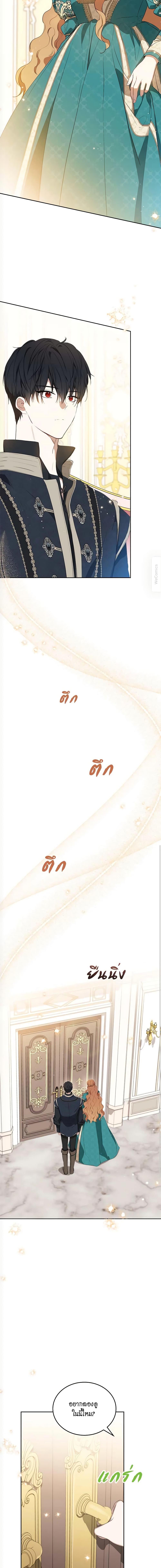 Manga-lc-com อ่านมังงะ อ่านการ์ตูน ออนไลน์ ฟรี In This Life, I Will Be the Lord ตอนที่ 1 2 3 4 5 6 7 8 9 10 11 12 13 14 ฟรี ไม่มีโฆษณา Manga-lc - อ่าน มังงะ อ่าน การ์ตูน ออนไลน์ อ่านมังงะ ฟรี