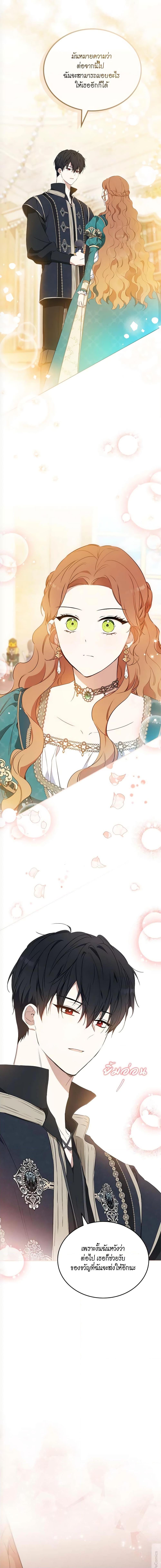 Manga-lc-com อ่านมังงะ อ่านการ์ตูน ออนไลน์ ฟรี In This Life, I Will Be the Lord ตอนที่ 1 2 3 4 5 6 7 8 9 10 11 12 13 14 ฟรี ไม่มีโฆษณา Manga-lc - อ่าน มังงะ อ่าน การ์ตูน ออนไลน์ อ่านมังงะ ฟรี