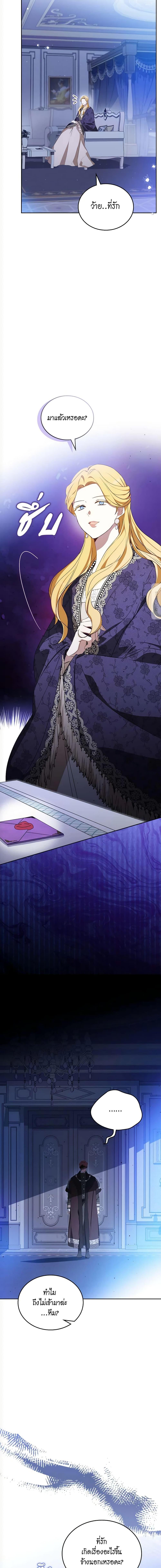 Manga-lc-com อ่านมังงะ อ่านการ์ตูน ออนไลน์ ฟรี In This Life, I Will Be the Lord ตอนที่ 1 2 3 4 5 6 7 8 9 10 11 12 13 14 ฟรี ไม่มีโฆษณา Manga-lc - อ่าน มังงะ อ่าน การ์ตูน ออนไลน์ อ่านมังงะ ฟรี