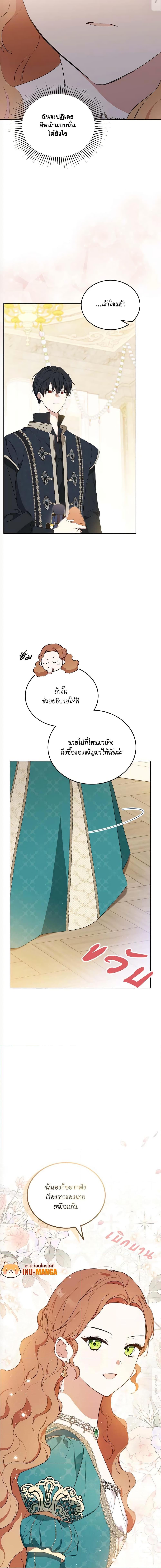 Manga-lc-com อ่านมังงะ อ่านการ์ตูน ออนไลน์ ฟรี In This Life, I Will Be the Lord ตอนที่ 1 2 3 4 5 6 7 8 9 10 11 12 13 14 ฟรี ไม่มีโฆษณา Manga-lc - อ่าน มังงะ อ่าน การ์ตูน ออนไลน์ อ่านมังงะ ฟรี