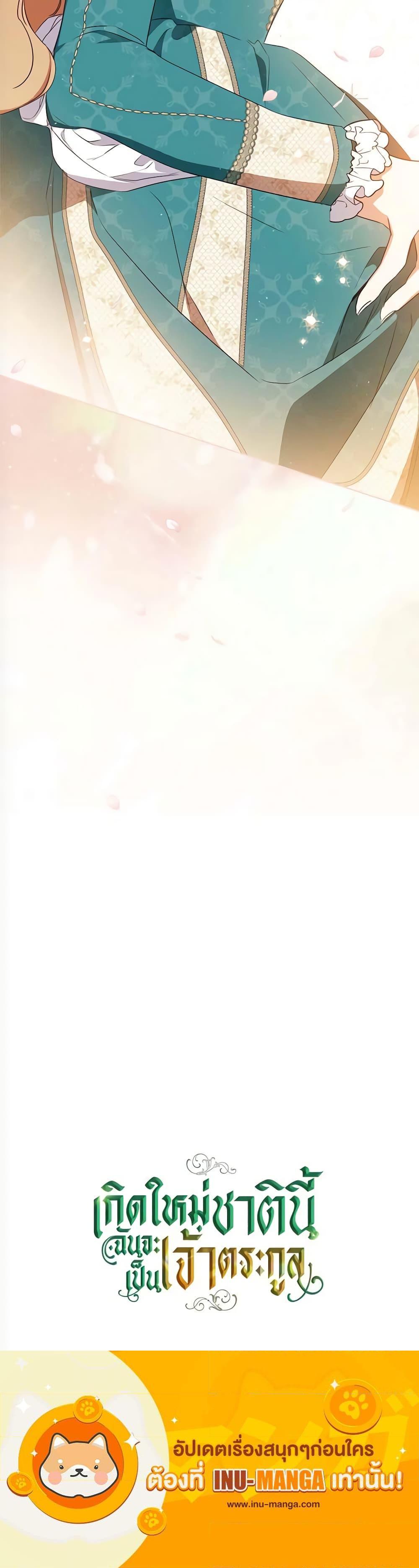 Manga-lc-com อ่านมังงะ อ่านการ์ตูน ออนไลน์ ฟรี In This Life, I Will Be the Lord ตอนที่ 1 2 3 4 5 6 7 8 9 10 11 12 13 14 ฟรี ไม่มีโฆษณา Manga-lc - อ่าน มังงะ อ่าน การ์ตูน ออนไลน์ อ่านมังงะ ฟรี