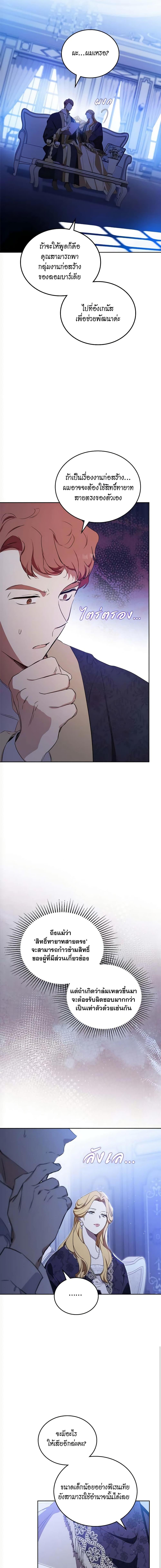 Manga-lc-com อ่านมังงะ อ่านการ์ตูน ออนไลน์ ฟรี In This Life, I Will Be the Lord ตอนที่ 1 2 3 4 5 6 7 8 9 10 11 12 13 14 ฟรี ไม่มีโฆษณา Manga-lc - อ่าน มังงะ อ่าน การ์ตูน ออนไลน์ อ่านมังงะ ฟรี