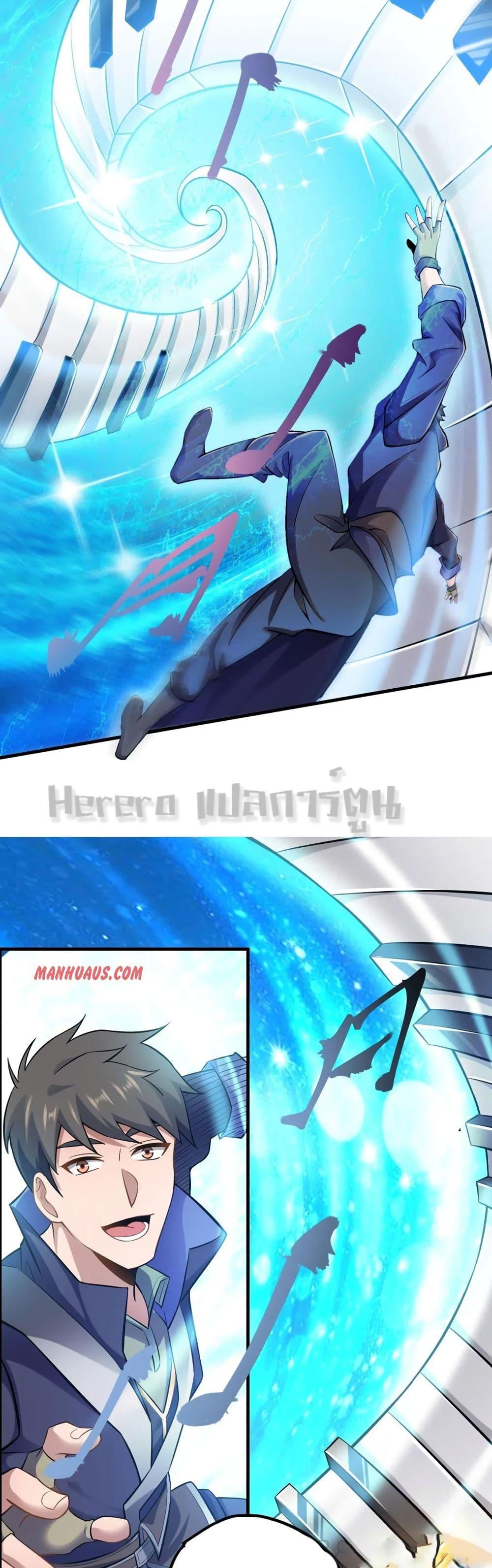 Manga-lc-com อ่านมังงะ อ่านการ์ตูน ออนไลน์ ฟรี Super Warrior in Another World ทหารเซียนไปหาเมียที่ต่างโลก ตอนที่ 1 2 3 4 5 6 7 8 9 10 11 12 13 14 ฟรี ไม่มีโฆษณา Manga-lc - อ่าน มังงะ อ่าน การ์ตูน ออนไลน์ อ่านมังงะ ฟรี