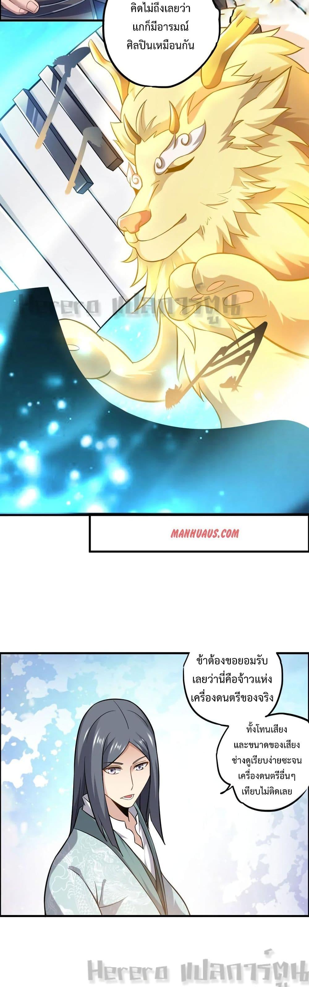 Manga-lc-com อ่านมังงะ อ่านการ์ตูน ออนไลน์ ฟรี Super Warrior in Another World ทหารเซียนไปหาเมียที่ต่างโลก ตอนที่ 1 2 3 4 5 6 7 8 9 10 11 12 13 14 ฟรี ไม่มีโฆษณา Manga-lc - อ่าน มังงะ อ่าน การ์ตูน ออนไลน์ อ่านมังงะ ฟรี