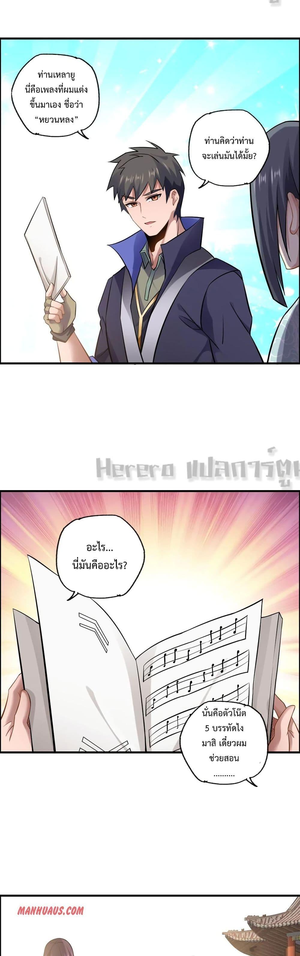 Manga-lc-com อ่านมังงะ อ่านการ์ตูน ออนไลน์ ฟรี Super Warrior in Another World ทหารเซียนไปหาเมียที่ต่างโลก ตอนที่ 1 2 3 4 5 6 7 8 9 10 11 12 13 14 ฟรี ไม่มีโฆษณา Manga-lc - อ่าน มังงะ อ่าน การ์ตูน ออนไลน์ อ่านมังงะ ฟรี
