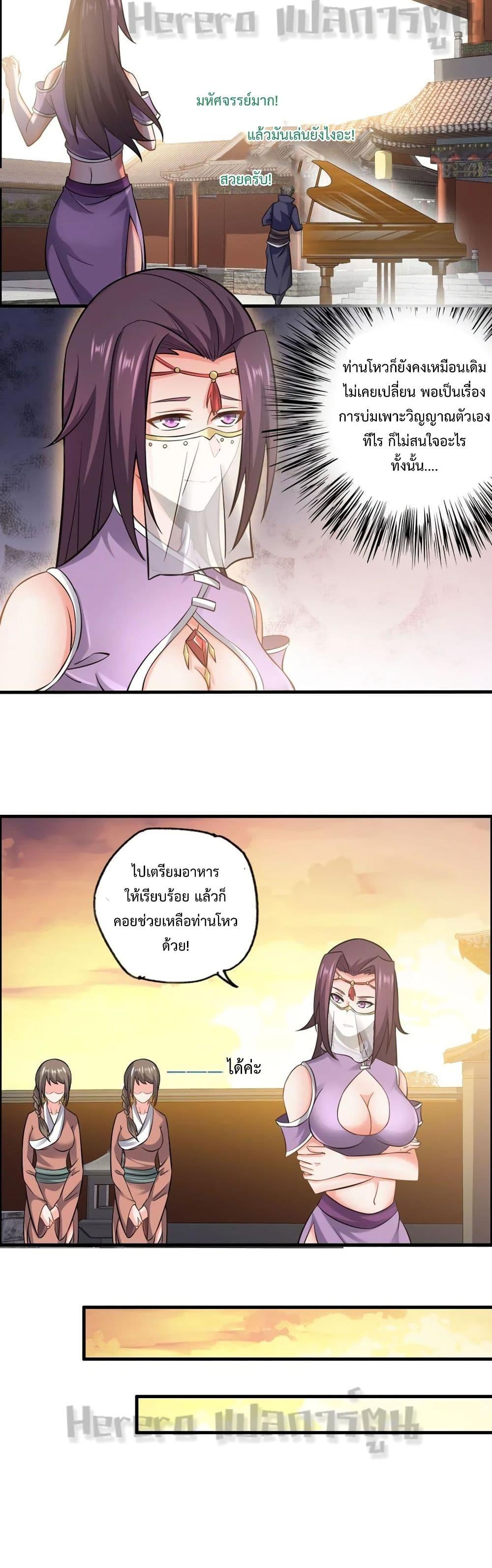 Manga-lc-com อ่านมังงะ อ่านการ์ตูน ออนไลน์ ฟรี Super Warrior in Another World ทหารเซียนไปหาเมียที่ต่างโลก ตอนที่ 1 2 3 4 5 6 7 8 9 10 11 12 13 14 ฟรี ไม่มีโฆษณา Manga-lc - อ่าน มังงะ อ่าน การ์ตูน ออนไลน์ อ่านมังงะ ฟรี