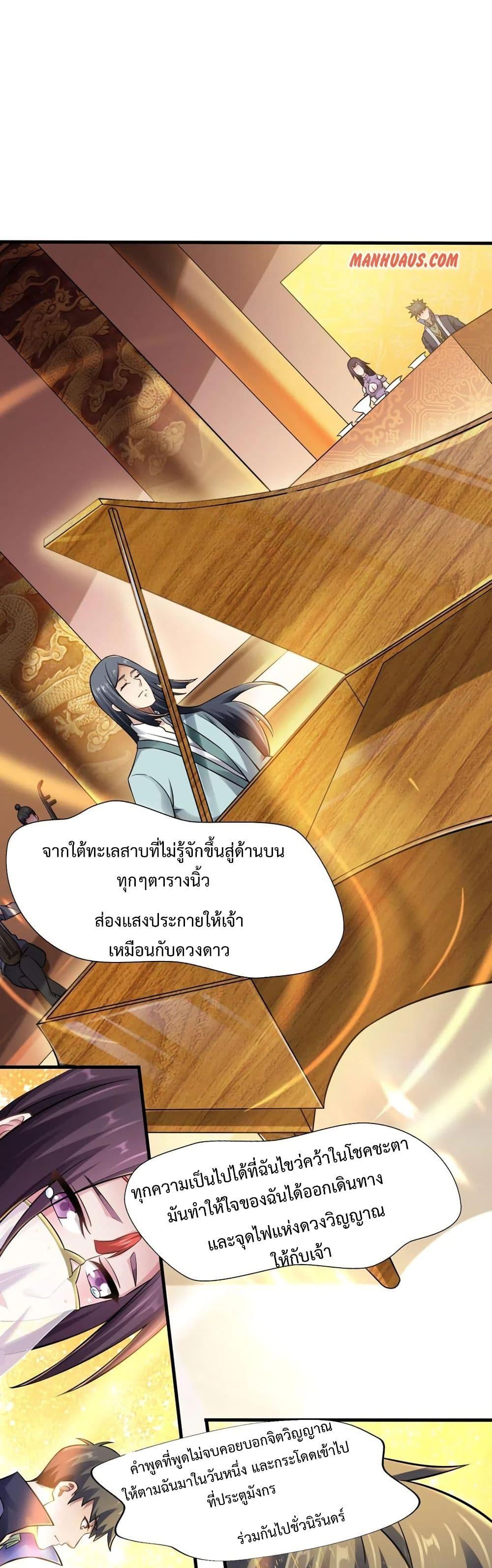 Manga-lc-com อ่านมังงะ อ่านการ์ตูน ออนไลน์ ฟรี Super Warrior in Another World ทหารเซียนไปหาเมียที่ต่างโลก ตอนที่ 1 2 3 4 5 6 7 8 9 10 11 12 13 14 ฟรี ไม่มีโฆษณา Manga-lc - อ่าน มังงะ อ่าน การ์ตูน ออนไลน์ อ่านมังงะ ฟรี