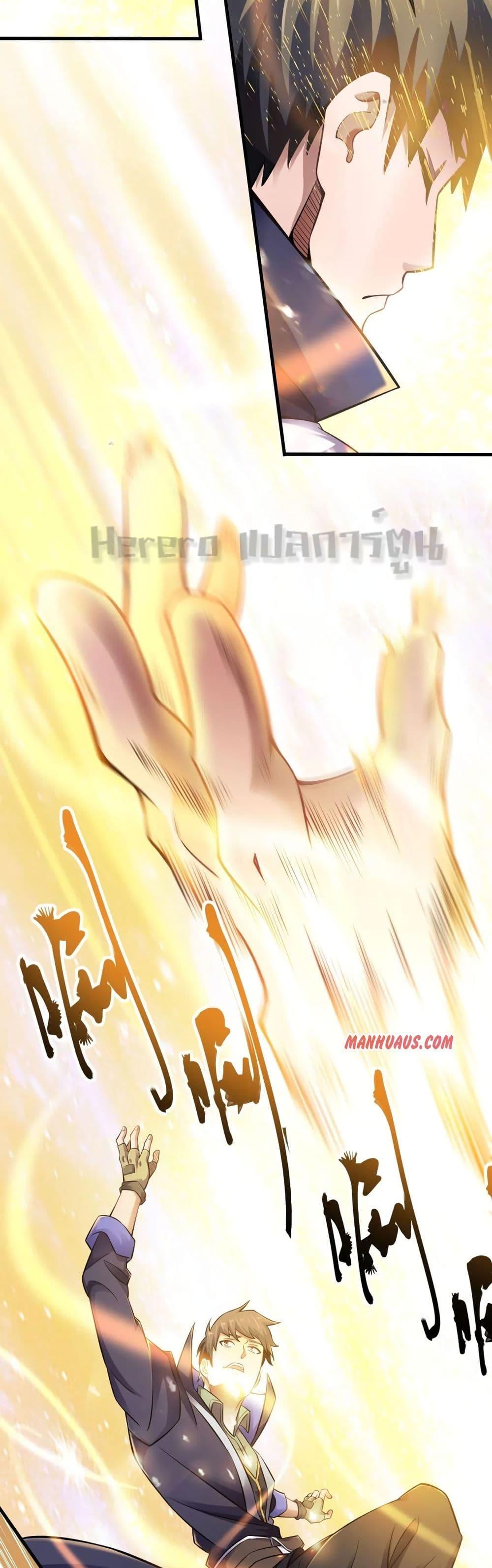 Manga-lc-com อ่านมังงะ อ่านการ์ตูน ออนไลน์ ฟรี Super Warrior in Another World ทหารเซียนไปหาเมียที่ต่างโลก ตอนที่ 1 2 3 4 5 6 7 8 9 10 11 12 13 14 ฟรี ไม่มีโฆษณา Manga-lc - อ่าน มังงะ อ่าน การ์ตูน ออนไลน์ อ่านมังงะ ฟรี