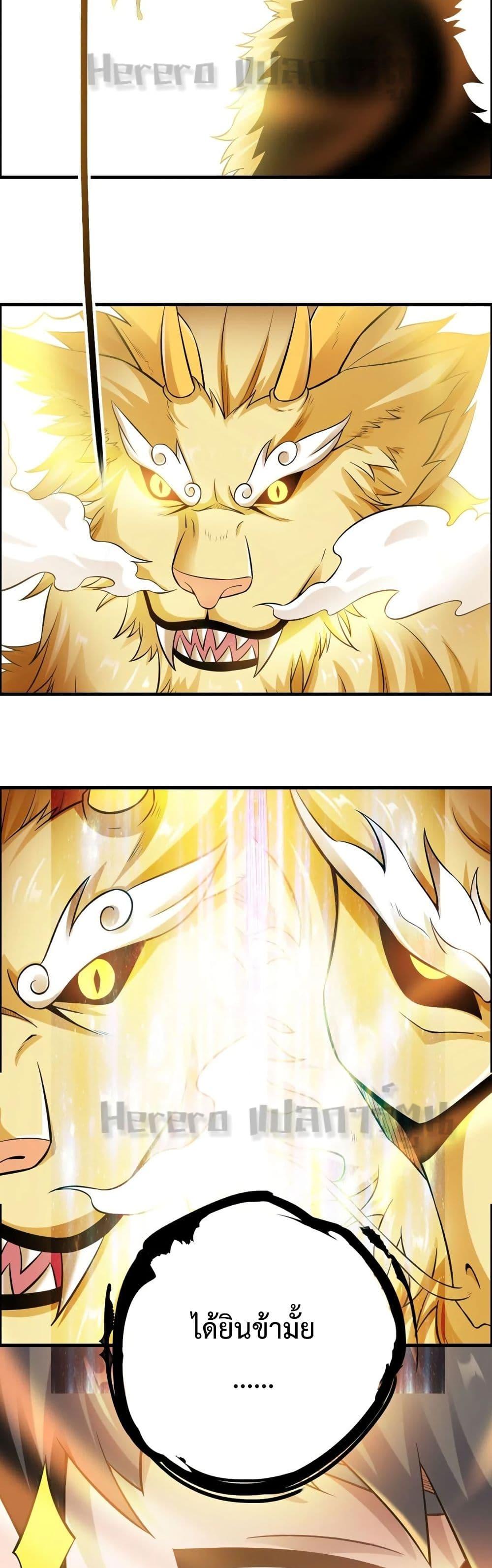 Manga-lc-com อ่านมังงะ อ่านการ์ตูน ออนไลน์ ฟรี Super Warrior in Another World ทหารเซียนไปหาเมียที่ต่างโลก ตอนที่ 1 2 3 4 5 6 7 8 9 10 11 12 13 14 ฟรี ไม่มีโฆษณา Manga-lc - อ่าน มังงะ อ่าน การ์ตูน ออนไลน์ อ่านมังงะ ฟรี