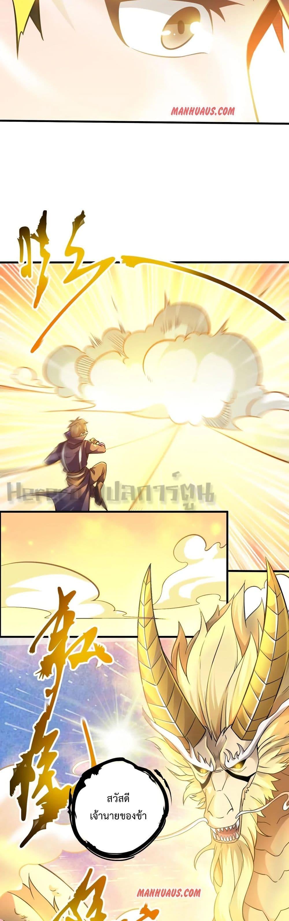 Manga-lc-com อ่านมังงะ อ่านการ์ตูน ออนไลน์ ฟรี Super Warrior in Another World ทหารเซียนไปหาเมียที่ต่างโลก ตอนที่ 1 2 3 4 5 6 7 8 9 10 11 12 13 14 ฟรี ไม่มีโฆษณา Manga-lc - อ่าน มังงะ อ่าน การ์ตูน ออนไลน์ อ่านมังงะ ฟรี