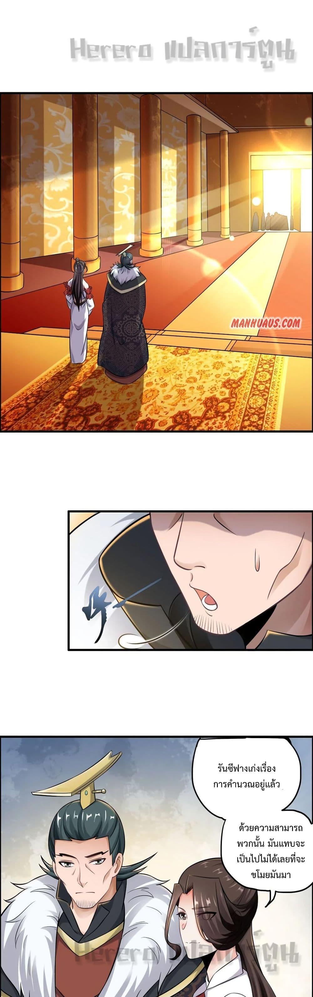 Manga-lc-com อ่านมังงะ อ่านการ์ตูน ออนไลน์ ฟรี Super Warrior in Another World ทหารเซียนไปหาเมียที่ต่างโลก ตอนที่ 1 2 3 4 5 6 7 8 9 10 11 12 13 14 ฟรี ไม่มีโฆษณา Manga-lc - อ่าน มังงะ อ่าน การ์ตูน ออนไลน์ อ่านมังงะ ฟรี