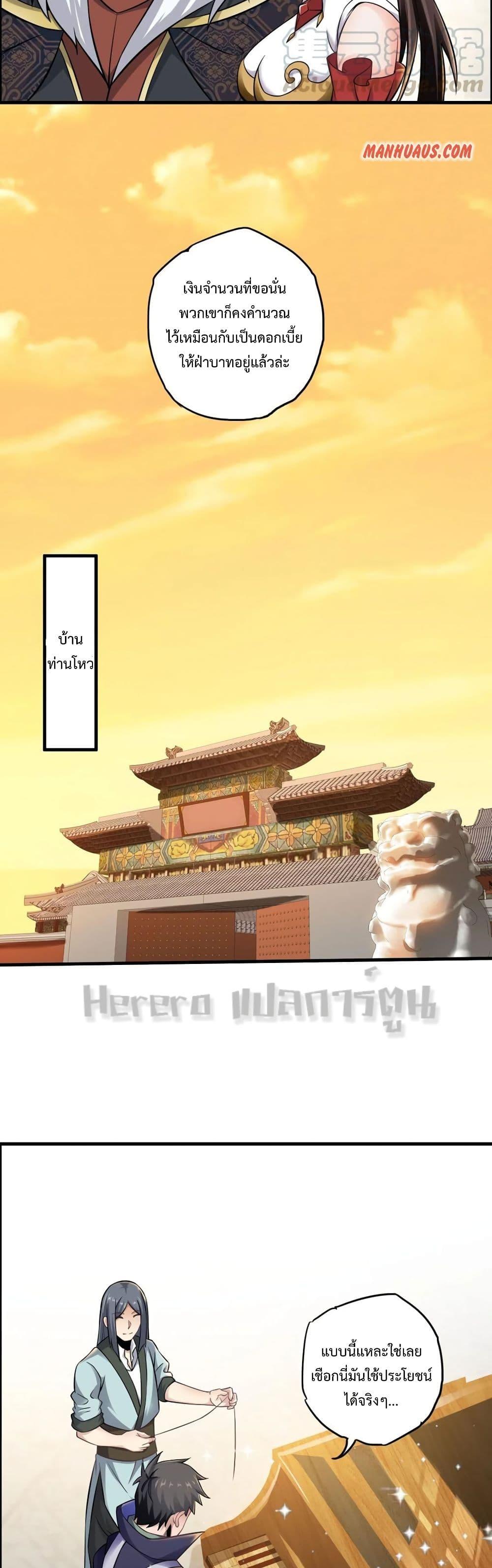 Manga-lc-com อ่านมังงะ อ่านการ์ตูน ออนไลน์ ฟรี Super Warrior in Another World ทหารเซียนไปหาเมียที่ต่างโลก ตอนที่ 1 2 3 4 5 6 7 8 9 10 11 12 13 14 ฟรี ไม่มีโฆษณา Manga-lc - อ่าน มังงะ อ่าน การ์ตูน ออนไลน์ อ่านมังงะ ฟรี