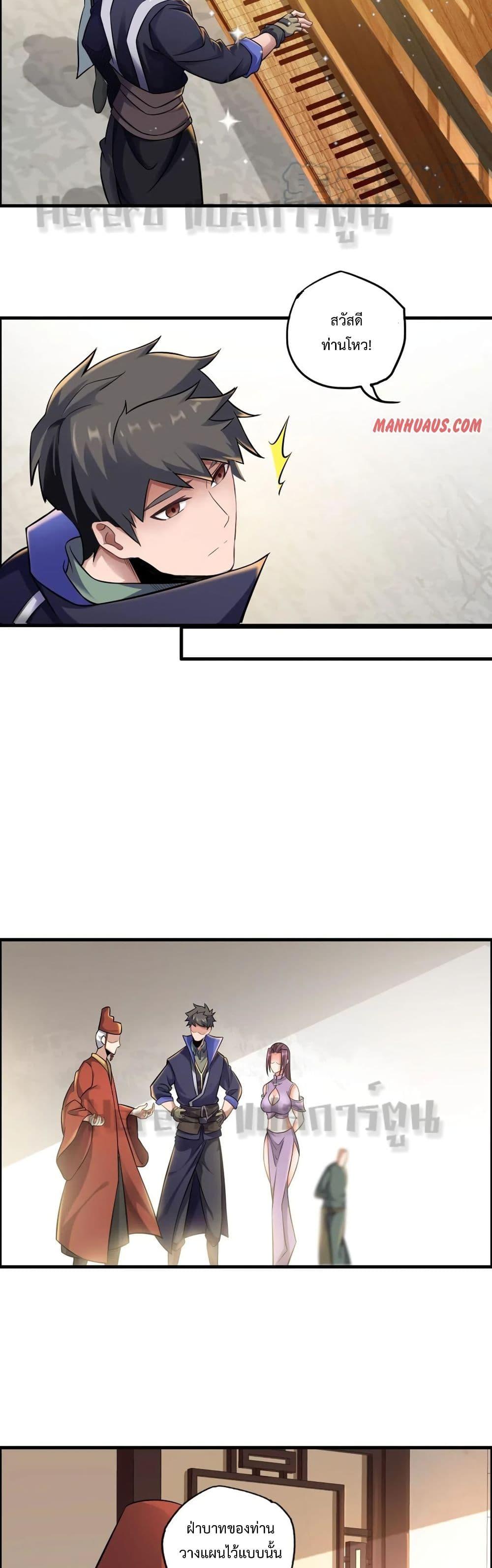 Manga-lc-com อ่านมังงะ อ่านการ์ตูน ออนไลน์ ฟรี Super Warrior in Another World ทหารเซียนไปหาเมียที่ต่างโลก ตอนที่ 1 2 3 4 5 6 7 8 9 10 11 12 13 14 ฟรี ไม่มีโฆษณา Manga-lc - อ่าน มังงะ อ่าน การ์ตูน ออนไลน์ อ่านมังงะ ฟรี