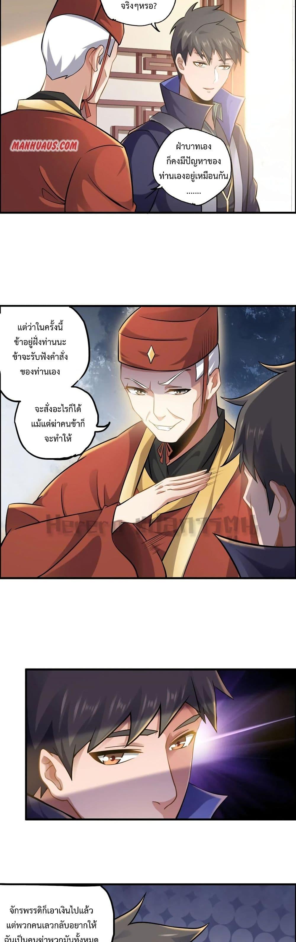 Manga-lc-com อ่านมังงะ อ่านการ์ตูน ออนไลน์ ฟรี Super Warrior in Another World ทหารเซียนไปหาเมียที่ต่างโลก ตอนที่ 1 2 3 4 5 6 7 8 9 10 11 12 13 14 ฟรี ไม่มีโฆษณา Manga-lc - อ่าน มังงะ อ่าน การ์ตูน ออนไลน์ อ่านมังงะ ฟรี