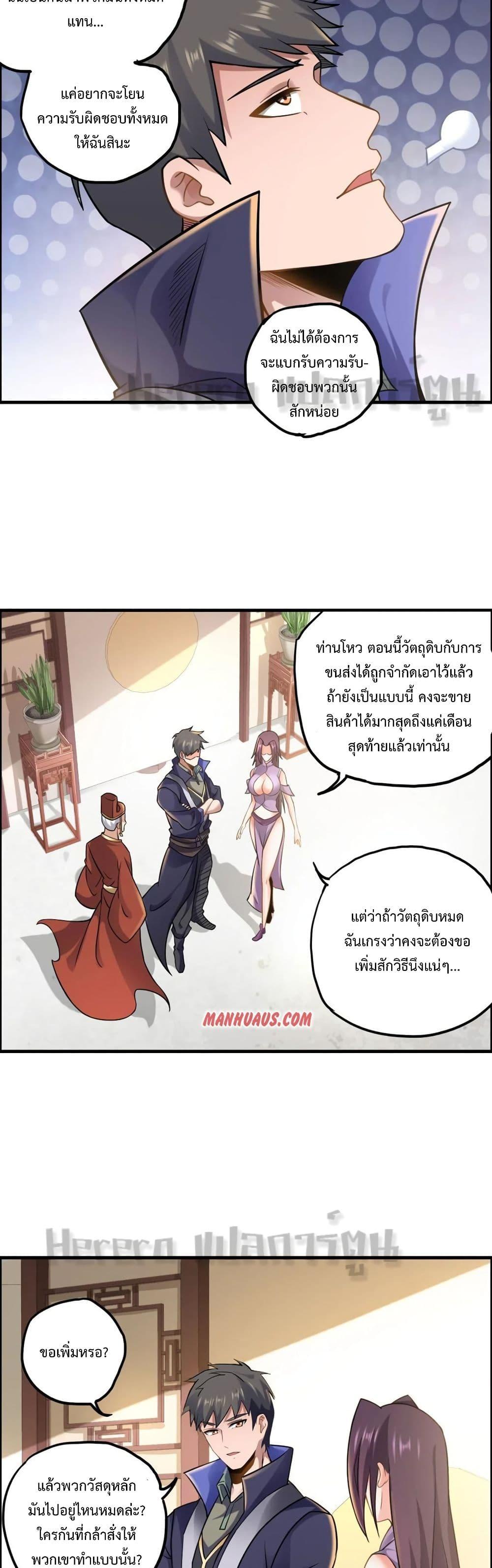Manga-lc-com อ่านมังงะ อ่านการ์ตูน ออนไลน์ ฟรี Super Warrior in Another World ทหารเซียนไปหาเมียที่ต่างโลก ตอนที่ 1 2 3 4 5 6 7 8 9 10 11 12 13 14 ฟรี ไม่มีโฆษณา Manga-lc - อ่าน มังงะ อ่าน การ์ตูน ออนไลน์ อ่านมังงะ ฟรี