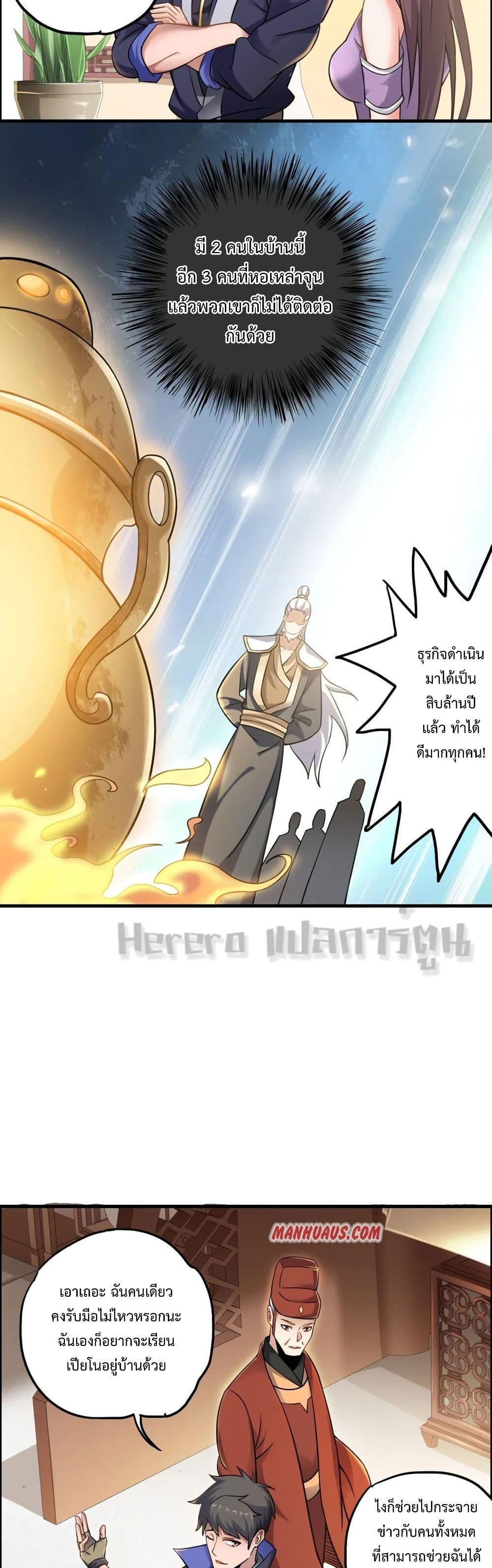 Manga-lc-com อ่านมังงะ อ่านการ์ตูน ออนไลน์ ฟรี Super Warrior in Another World ทหารเซียนไปหาเมียที่ต่างโลก ตอนที่ 1 2 3 4 5 6 7 8 9 10 11 12 13 14 ฟรี ไม่มีโฆษณา Manga-lc - อ่าน มังงะ อ่าน การ์ตูน ออนไลน์ อ่านมังงะ ฟรี