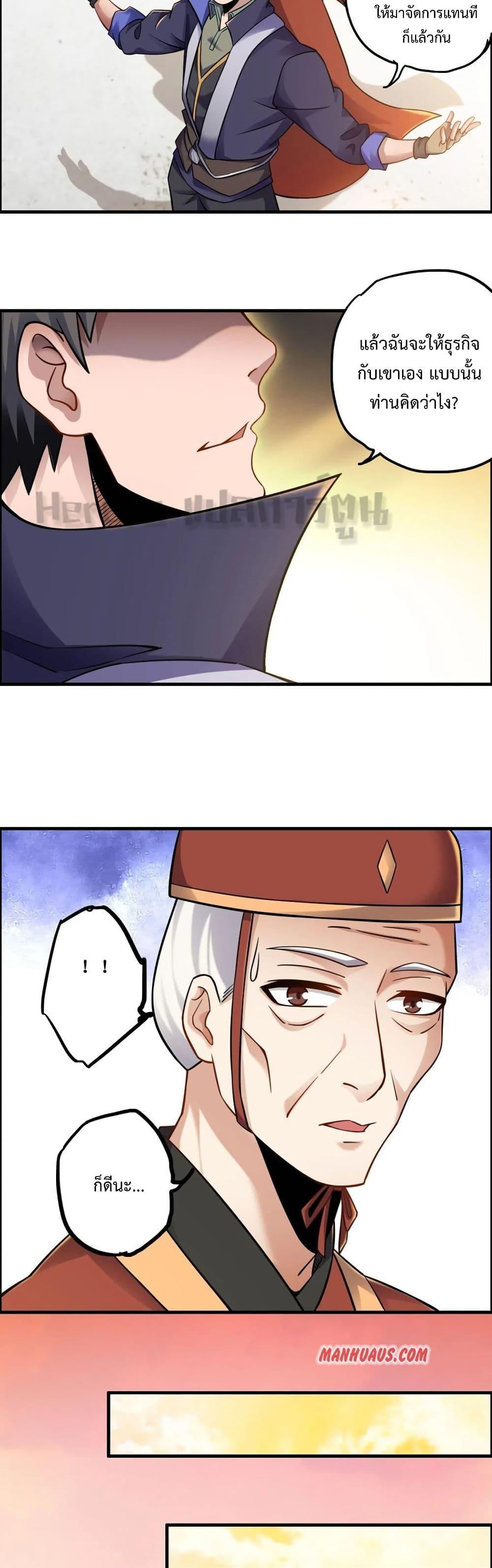 Manga-lc-com อ่านมังงะ อ่านการ์ตูน ออนไลน์ ฟรี Super Warrior in Another World ทหารเซียนไปหาเมียที่ต่างโลก ตอนที่ 1 2 3 4 5 6 7 8 9 10 11 12 13 14 ฟรี ไม่มีโฆษณา Manga-lc - อ่าน มังงะ อ่าน การ์ตูน ออนไลน์ อ่านมังงะ ฟรี