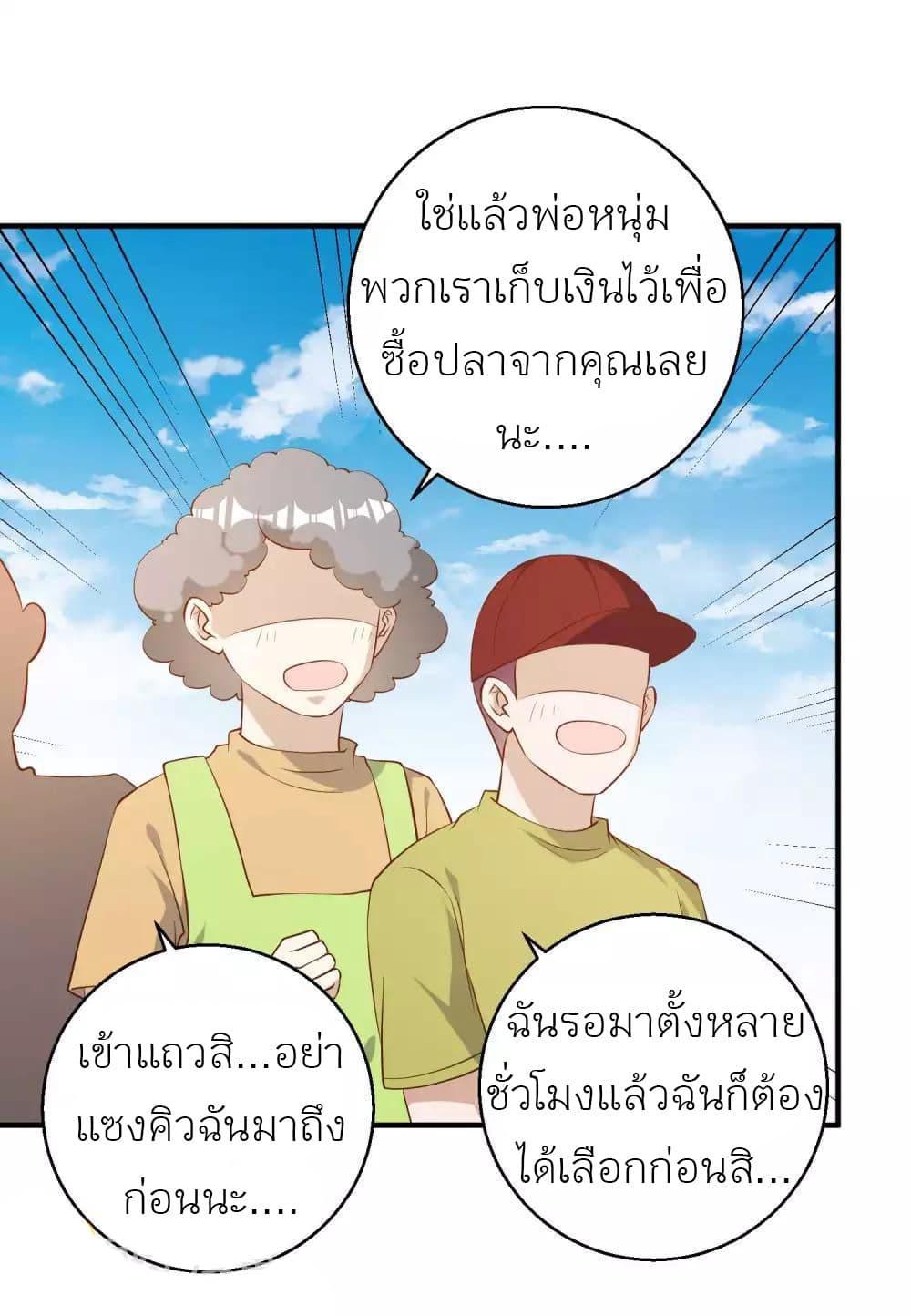 Manga-lc-com อ่านมังงะ อ่านการ์ตูน ออนไลน์ ฟรี God Fisherman ตอนที่ 1 2 3 4 5 6 7 8 9 10 11 12 13 14 ฟรี ไม่มีโฆษณา Manga-lc - อ่าน มังงะ อ่าน การ์ตูน ออนไลน์ อ่านมังงะ ฟรี