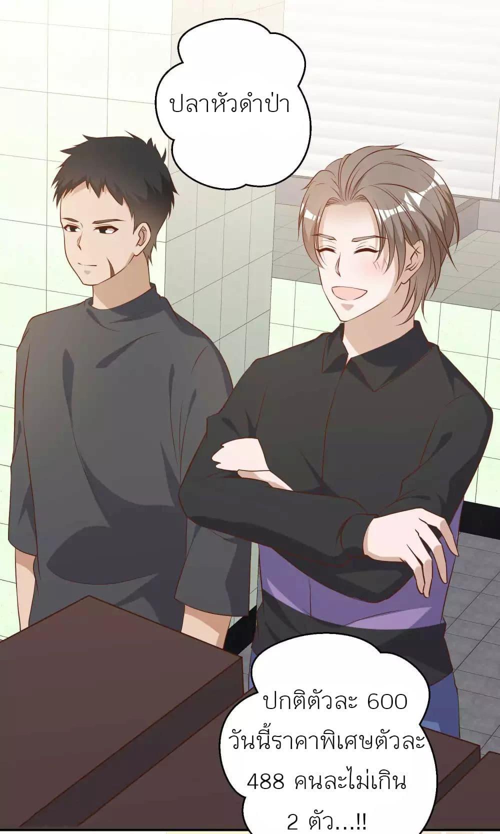 Manga-lc-com อ่านมังงะ อ่านการ์ตูน ออนไลน์ ฟรี God Fisherman ตอนที่ 1 2 3 4 5 6 7 8 9 10 11 12 13 14 ฟรี ไม่มีโฆษณา Manga-lc - อ่าน มังงะ อ่าน การ์ตูน ออนไลน์ อ่านมังงะ ฟรี